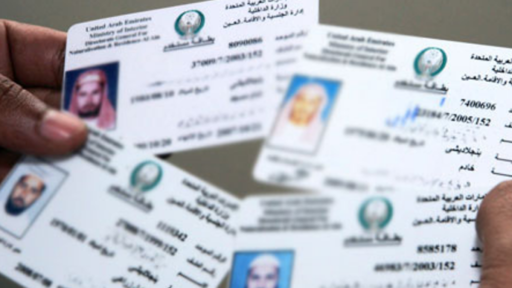 What is the Emirates ID and How to Get an E-Version?